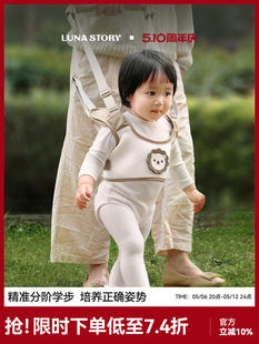 Infants and Toddlers Learn to Walk, Children's Baby Toddler Belt, Anti-Fall, Child Traction Rope, Anti-Strangle