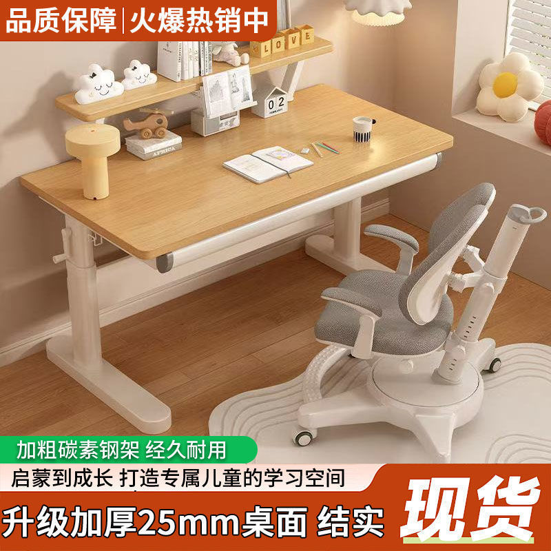 Thickened Solid Wood Children's Study Table Desk Primary School Students Home Hole Board Desk and Chair Set Lifting Writing Table