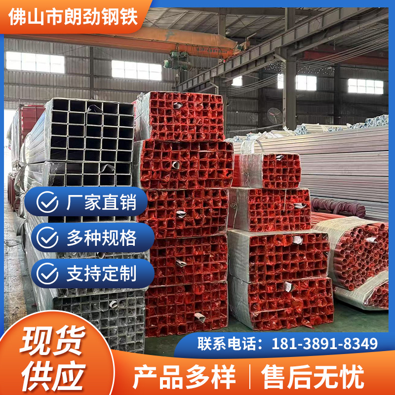 不锈钢方管316不锈钢管工业管工件激光切割 304/201方管型材异