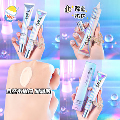 TWG light-sensing isolation cream concealer long-lasting moisturizing makeup primer water-light brightening isolation cream