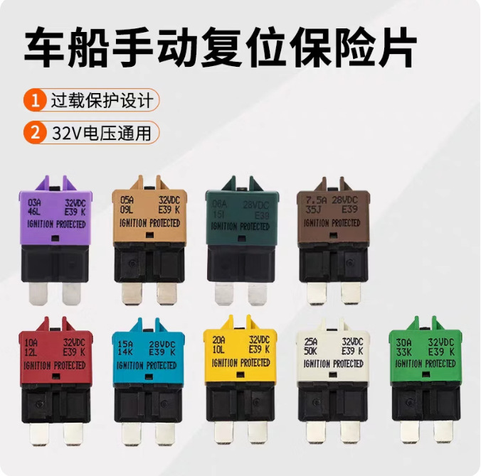 3A-30A car fuse resettable fuse manual recovery fuse ATO medium fuse 32Vdc 3A-30A car fuse resettable fuse manual recovery fuse ATO medium fuse 32Vdc