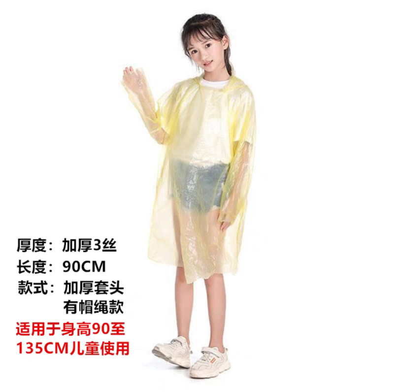 使い捨てレインコート子供の女性は男の子の小学生の透明な携帯可能なバックパックの女の子の徒歩の子供のポンチョを厚くした|undefined