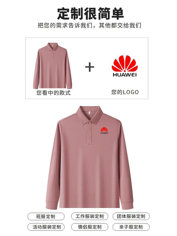 25秋冬新款40S天然桑蚕丝7A抗菌时尚百搭长袖四合扣男士翻领Polo|undefined