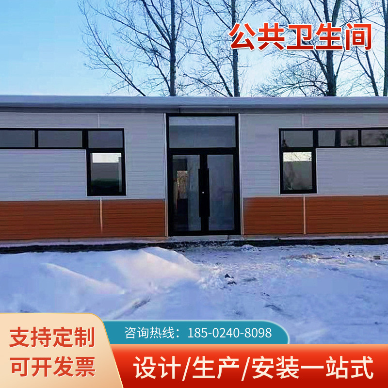 户外移动厕所卫生间公园景区市政公共洗手间工地男女公厕防臭