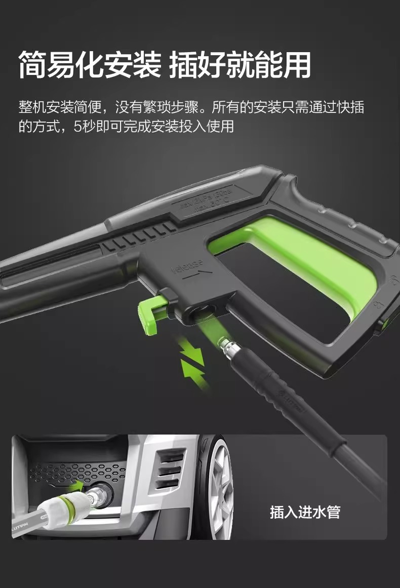 Lutian Garden Cleaning Machine Car Washer High Pressure Water Gun