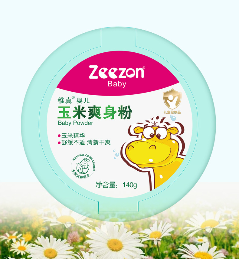 婴儿玉米爽身粉_06.jpg