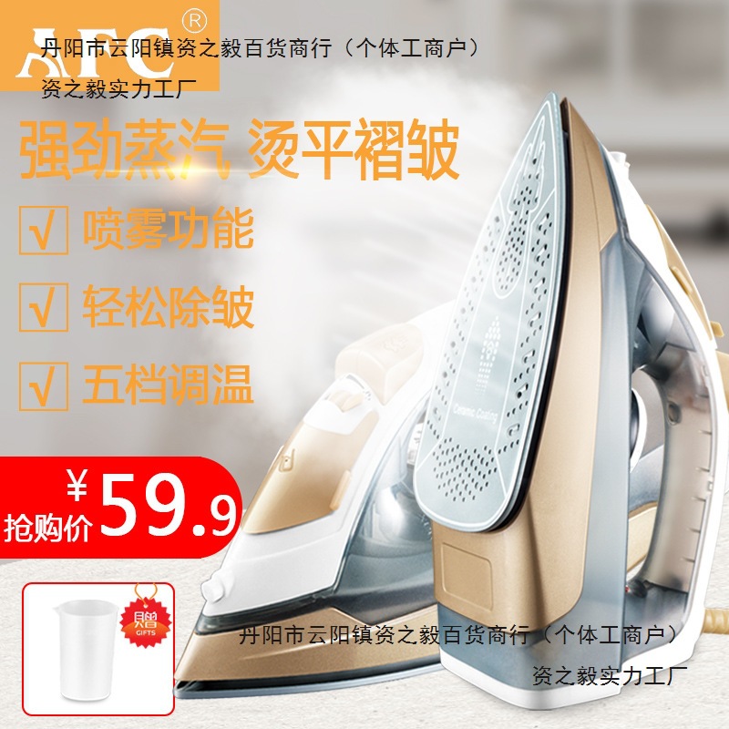 Afc Electric Iron Household Steam Iron Handheld Mini Garment Ironing Machine Iron Electric Iron Ironing Ceramic Ironing Clothes