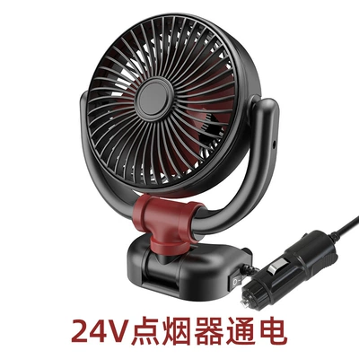 fan, Digər kiçik elektrik cihazlar - car-three-way-single-head-folding-fan24v-truck-dedicated