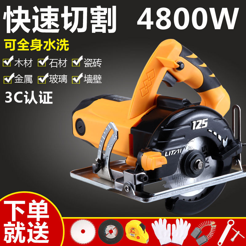 大功率多功能手提瓷砖切割机木材电动工具云石机开槽裸机110/125