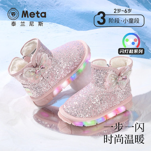 ̩�m��˹meta��ͯѩ��ѥ�����¿�ӽq��ůŮͯ��Ь�l���W��Ь��ѥ