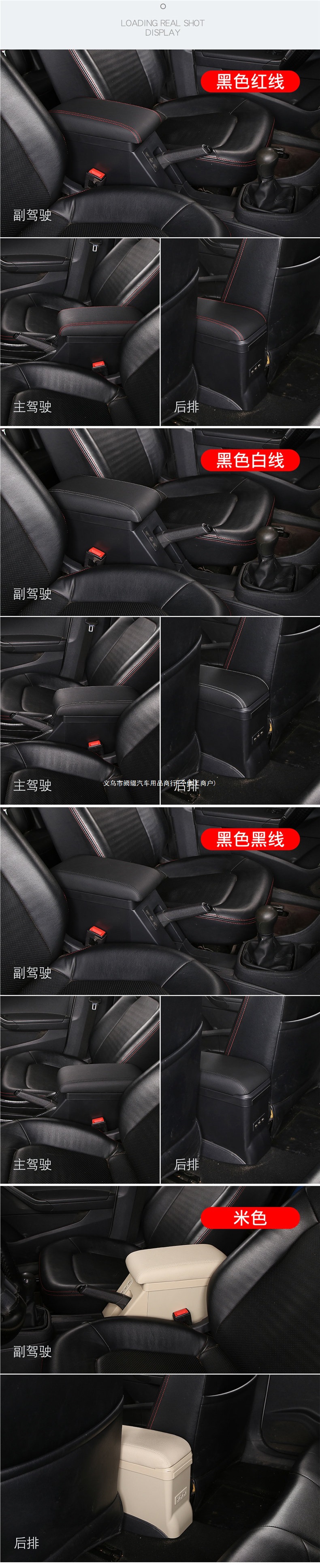 Suitable for 2013-2023 models of the new Santana and Jetta VA3, this is an original factory-installed center console armrest