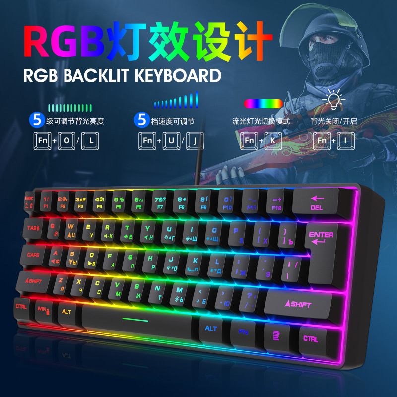 芸果果k 401ロシア語機械手触りキーボードロシア語ゲームキーボードロシア語コンピュータ有線キーボード|undefined