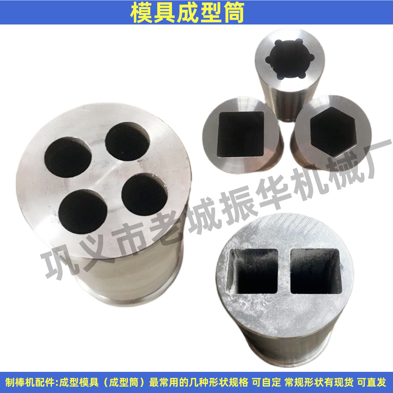 Q图片2023536_副本_副本