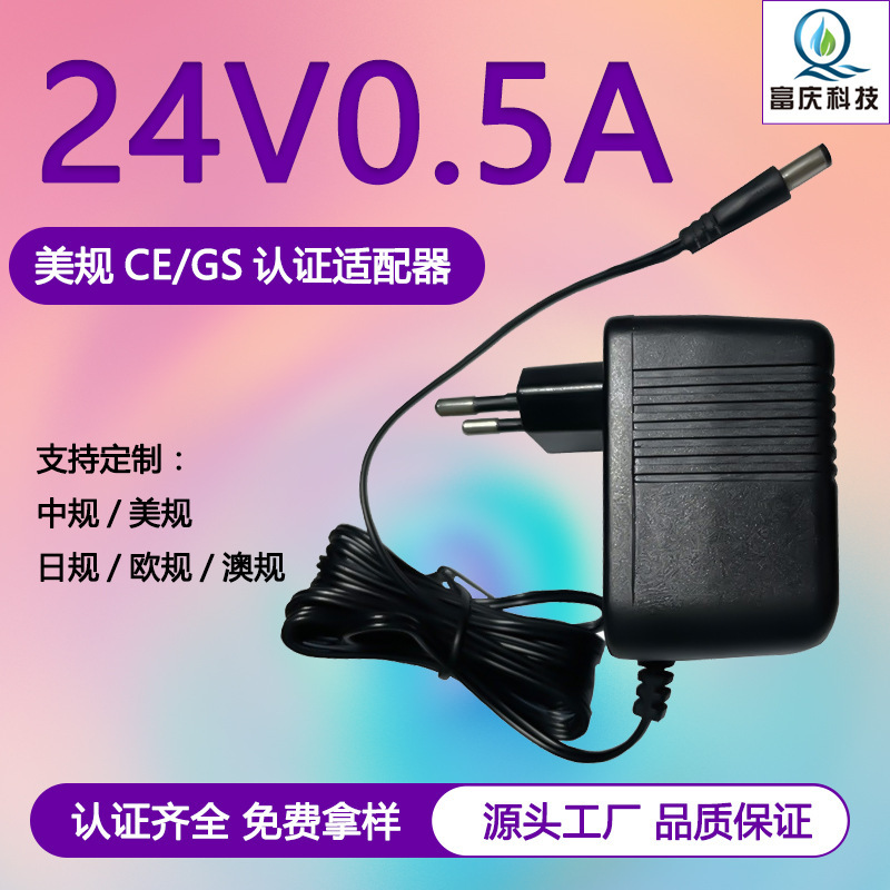 European Regulations Ac/Dc 24V Dc/Ac Linear Power Adapter with Ce Safety Certification Transformer European Regulations Ac/Dc 24V Dc/Ac Linear Power Adapter with Ce Safety Certification Transformer