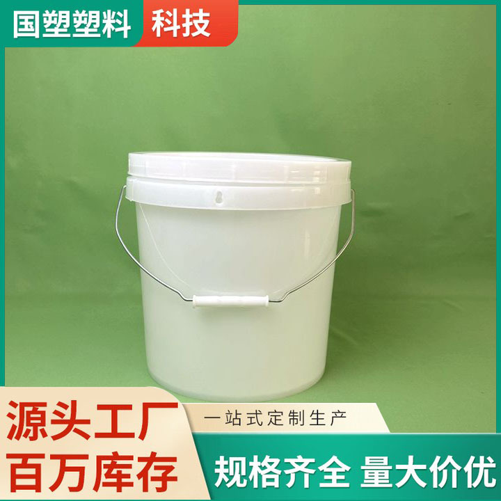 厂家批发5升7升8升9升10升化工圆桶食品级通用丝口螺旋盖中式塑料