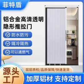 铝合金折叠推拉门空调厨房隔断门防火通天燃气折叠门定制推拉式
