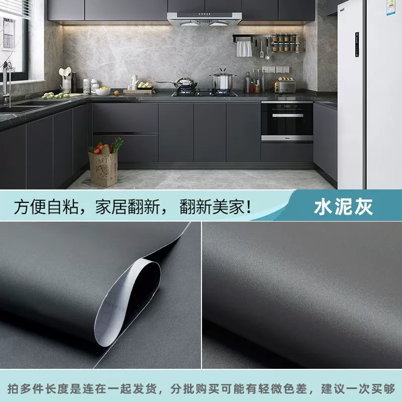 Self‑adhesive cabinet film, thickened wood‑grain & matte finishes, waterproof, 30 cm × 2 m (other sizes available)