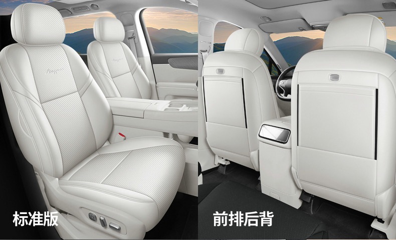 2026 New Model Leapmotor D19 Car Seat Cushions for Six or Seven Seats, Perforated Leather, Wear-Resistant, Full Coverage, Specialized Seat Covers
