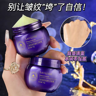 [Chinese genuine goods] Astragalus toner brightening moisturizing essence wrinkle oil control wet dressing refreshing wholesale