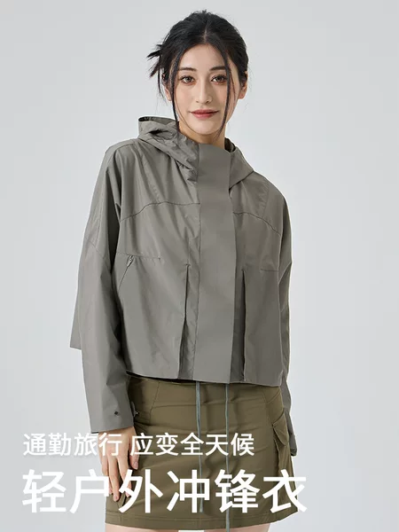 Original Style Hooded Windbreaker Jacket, Light Rain Jacket, Windproof, Waterproof, Breathable, Short Workwear Outdoor Sports Coat