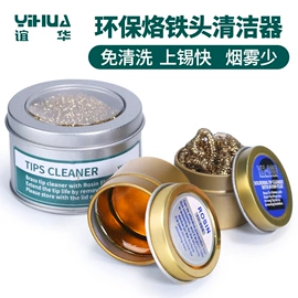 焊台;电烙铁;稳压电源