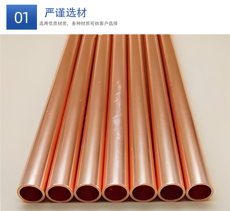 紫铜管_04.jpg