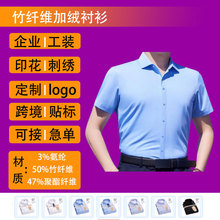 �Ļ��������ӡ��logo��ë��ů�����������Ʒ�ͨ���ϰ���ޱ�ů��