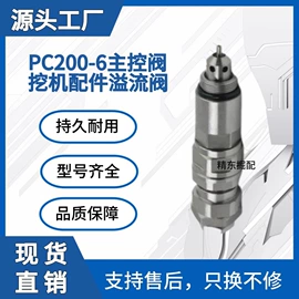 工程机械配件;其他工程机械;油泵、油嘴