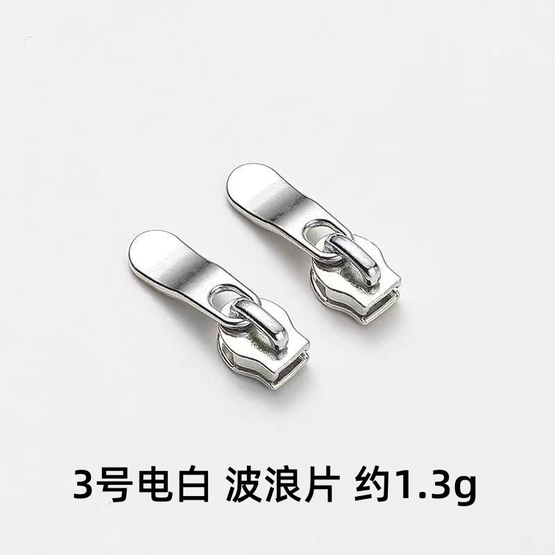 現物卸売り金属ファスナーヘッド3号5号8号ナイロン長板ヘッド塗装電気白バッグ服装プルヘッド|undefined