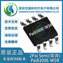 �s��Pai8300E-W5R SOP-8  310kHz���xʽ�Ŵ���оƬIC ԭ�b��Ʒ