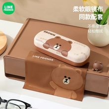 LINE FRIENDS眼镜盒子便携高级感墨镜收纳盒抗压防摔卡通眼镜盒