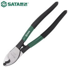 世達72502電纜剪電纜剪線鉗電纜鉗斷線鉗子線纜剪刀8英寸