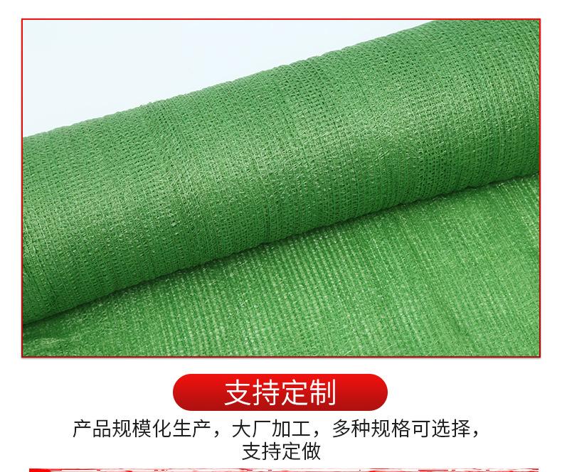 富扬绳网厂+优尚良品-详情-g_12