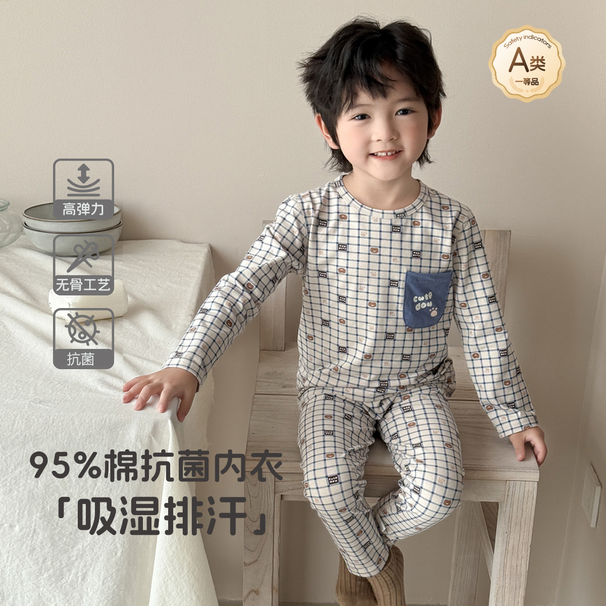 男童套装儿童睡衣新款内衣套装棉A类服装女童家居服二件套分体秋