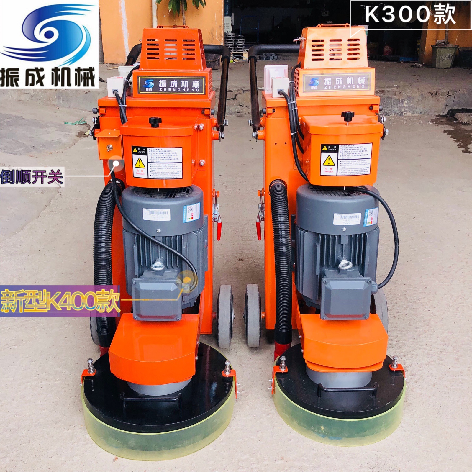 振成K系列K40/k30款单盘自吸尘研磨机，K30地坪机械无尘研磨机