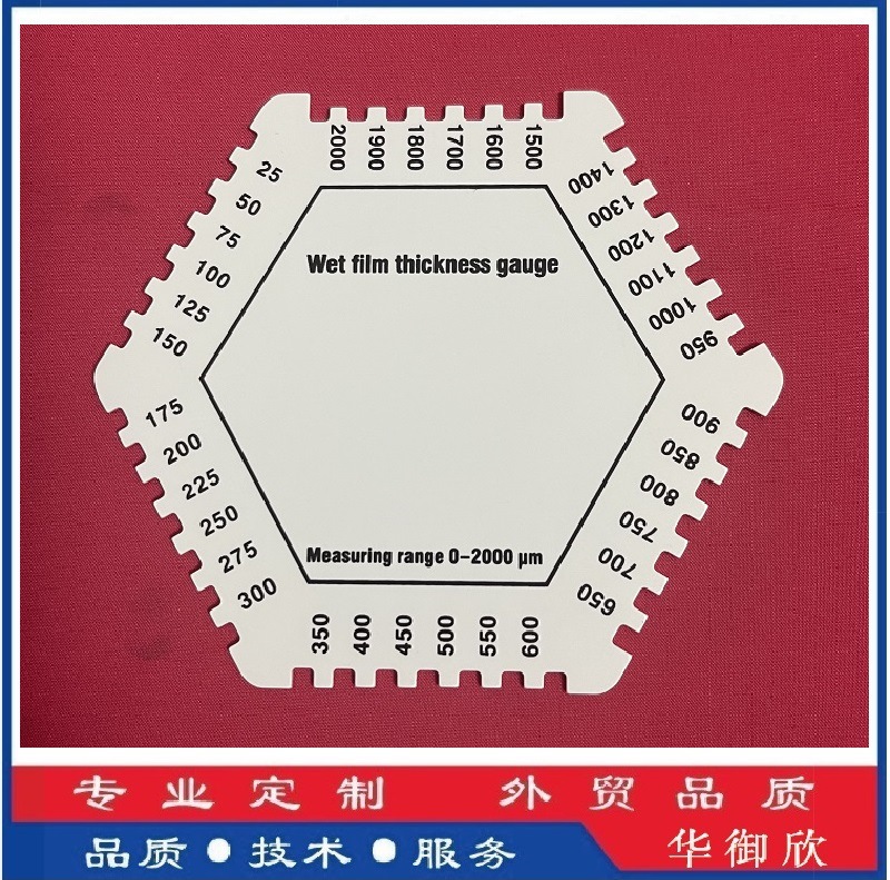 86.3*76.5*0.8mm 0-2000 단면 플라스틱 육각 젖은 필름 게이지