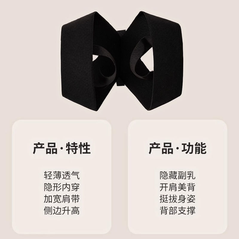 直角開肩帯猫背矯正矯正姿勢帯沈肩胸直腰展開背中肩保護神器源工場|undefined