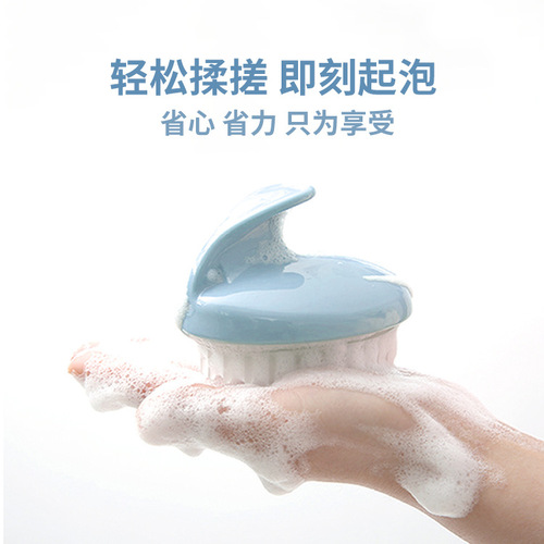 Hair washing artifact, shampoo brush, head scratcher, head massage brush, soft brush, scalp cleaning special shampoo and comb supplies