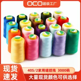 拉链;拉链头;线类