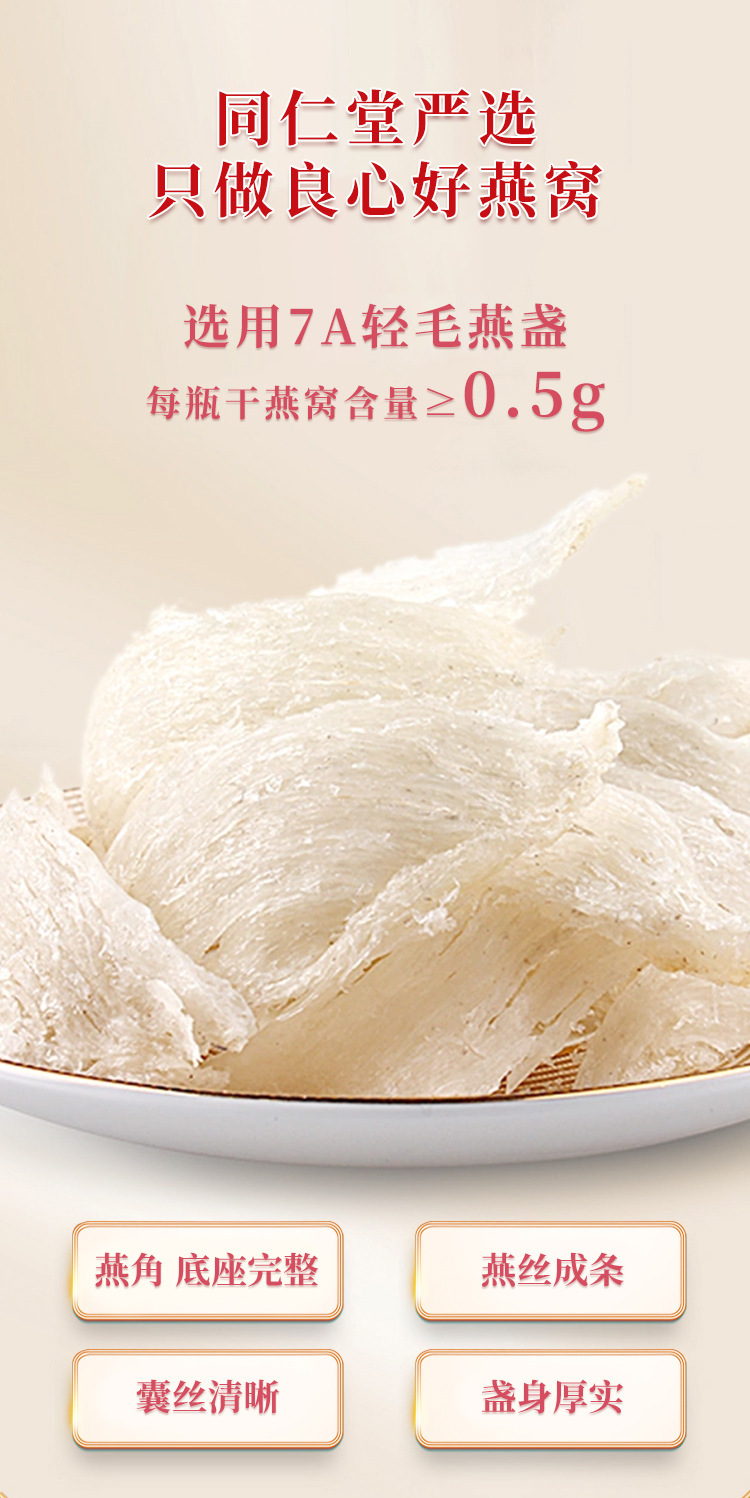 Fresh Stewed Bird's Nest with Milk 420g Ready-to-Eat White Bird's Nest Cups 70g x 6 Gift Set specifications