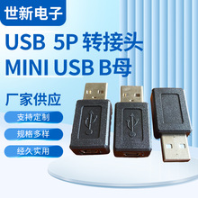 USB AM TO MINI USB 5P תͷ ֻƽԵתͷתͷ