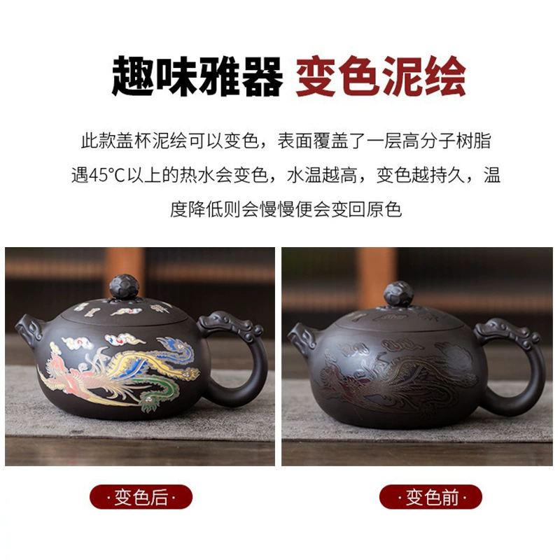Большой чайник, чашка для чая, подарочная коробка, 500 мл, дракон и феникс, подарок на день рождения