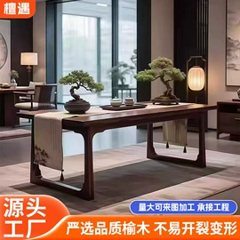 博古架;茶桌、茶台;餐边柜