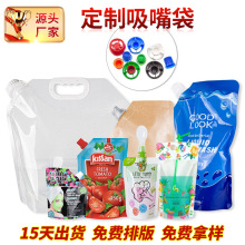 ��������s�Z�ռ{��Һ�wơ�ƴ������X��ϴ��Һ�������{��֭�����