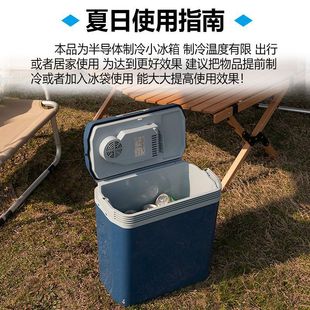 25L Large Capacity Car Refrigerator Mini Small Refrigerator Barrel Medicine Household Refrigerator Student Dormitory Portable