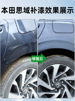 Suitable for Honda 10th generation Civic, Avtomobil boya qələmləri