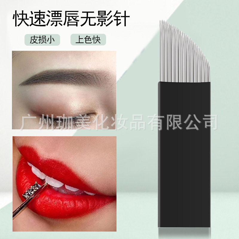 Shadowless Needle Embroidery Semi-permanent Lip Embroidery Special Fast Lip Coloring Manual Needle Curved Embroidery Fogging Needle 28 Microneedles