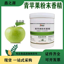 营养强化剂;甜味剂;增稠剂