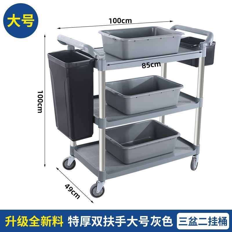 酒店餐厅上菜推车多功能加厚收餐车三层移动收碗车饭店上菜商用|undefined