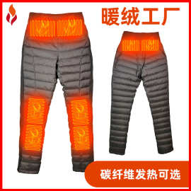 新款跨境USB充电加热服发热系统可选户外休闲羽绒裤订制logo